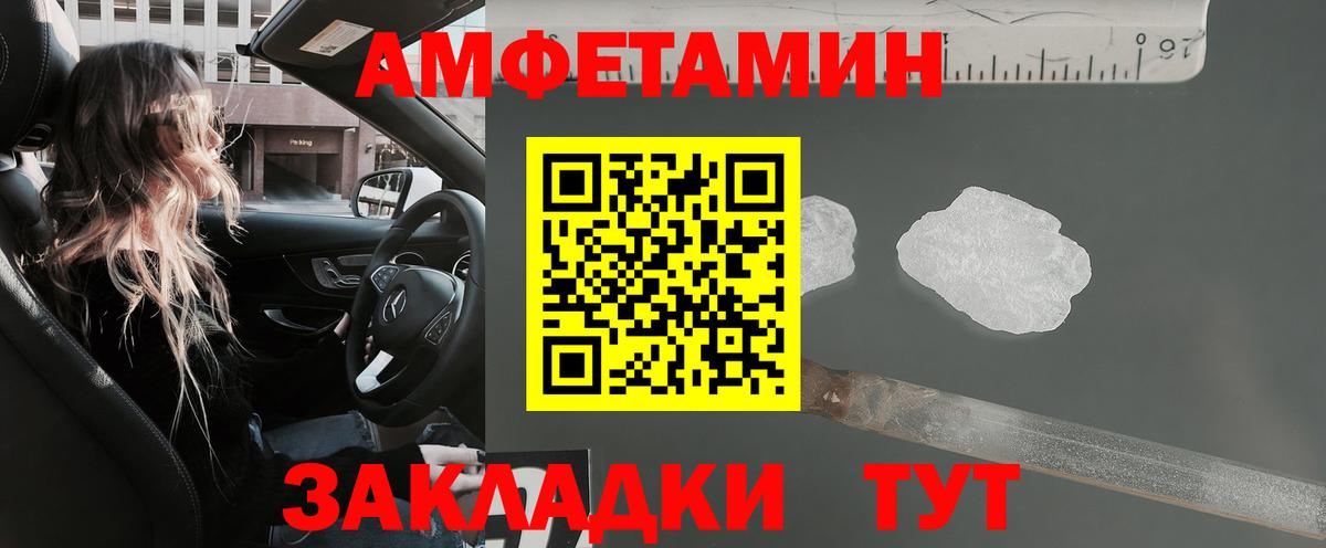 АМФ 97% Королёв