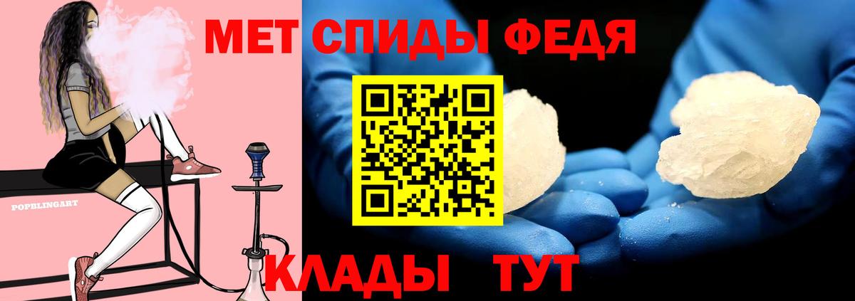 АМФ Premium  Вход с VPN  Королёв 