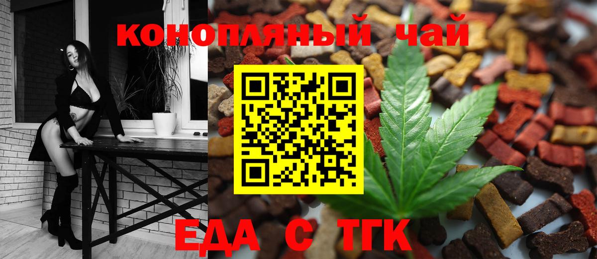 Королёв  Canna-Cookies марихуана  Вход с VPN 
