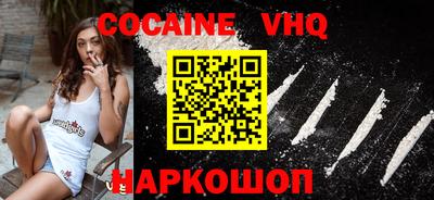 кокс Кимры