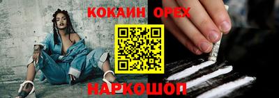 кокс Кимры