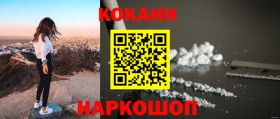 кокс Кимры