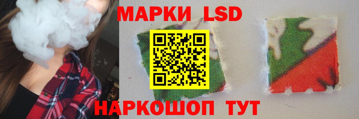 LSD-25 экстази кислота  Вход с VPN  Королёв 