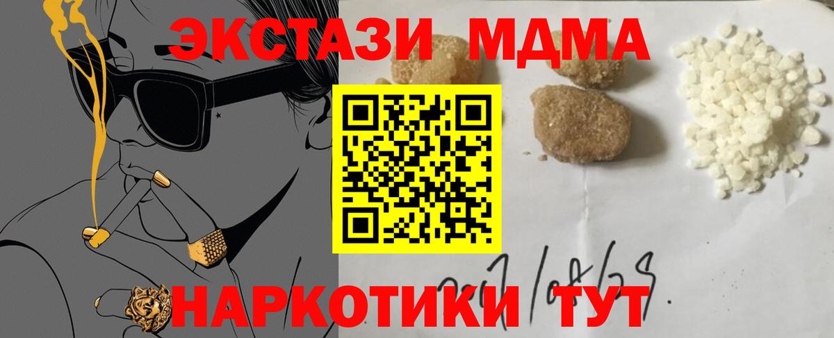 MDMA VHQ Королёв