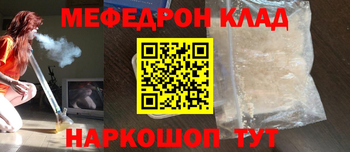МЕФ 4 MMC  Вход с VPN  МЯУ-МЯУ  МЕФ  Королёв 