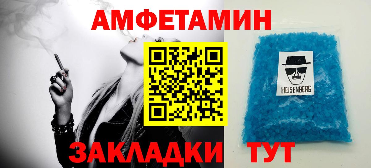 Метамфетамин Methamphetamine Королёв