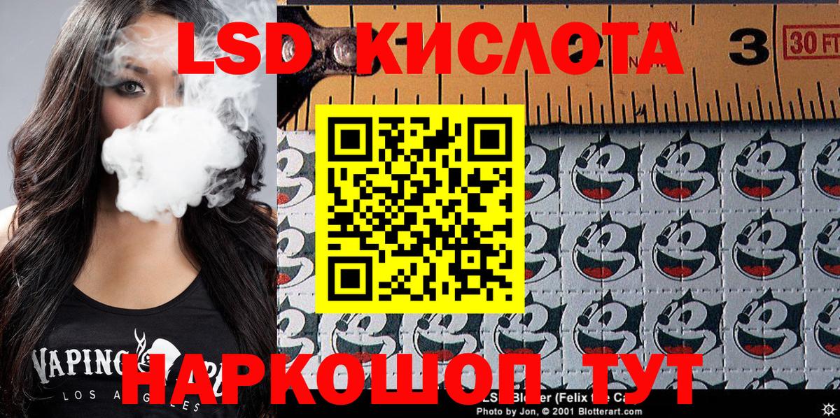 Марки NBOMe 1500мкг  Марки NBOMe 1500мкг  Королёв  Вход с VPN 