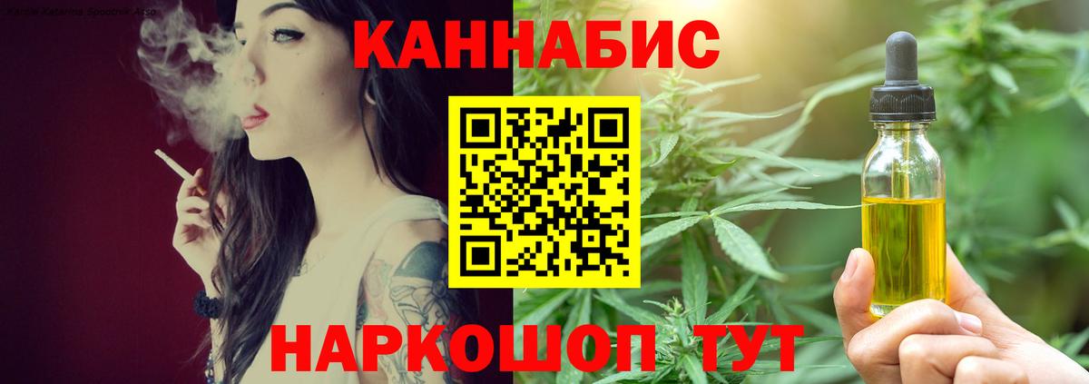 Конопля Bruce Banner  МАРИХУАНА SATIVA & INDICA  Королёв  МАРИХУАНА семена  Каннабис Ganja  Вход с VPN 